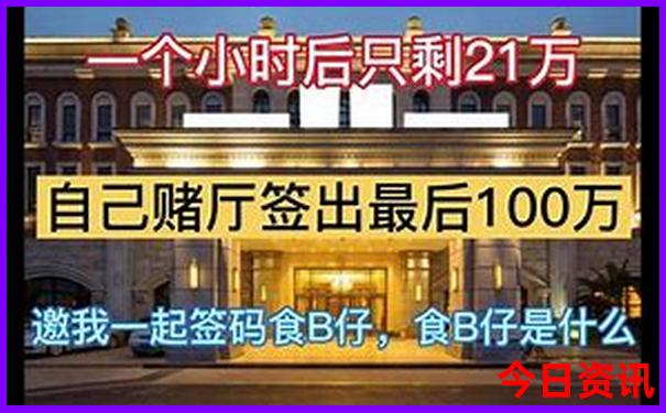 米易一日游最佳方案