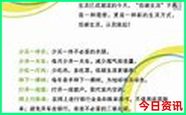 北京奥特莱斯哪个最值得去