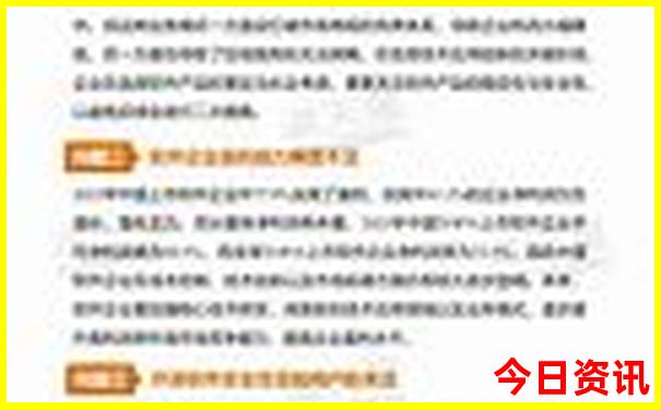 最发达国家排名前十名